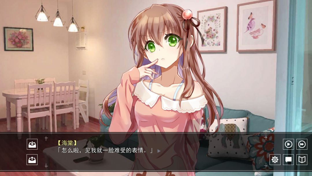 橘子班短篇集游戏截图