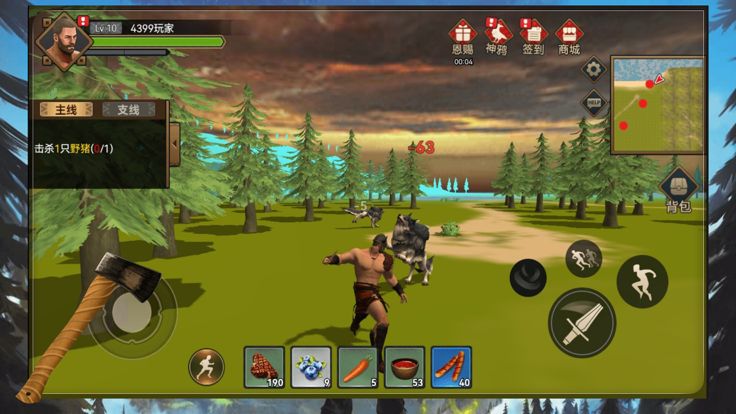 英靈神跡荒島求生存野外生存冒險探索遊戲游戏截图