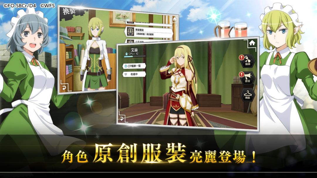 地城邂逅〜記憶憧憬～游戏截图