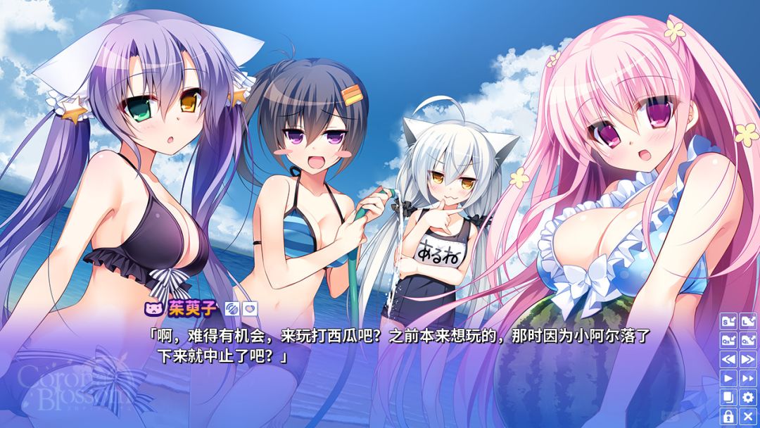 Corona Blossom-日冕之华- vol.3 跨越星际的旅行游戏截图