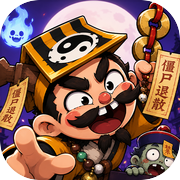 末世王者icon