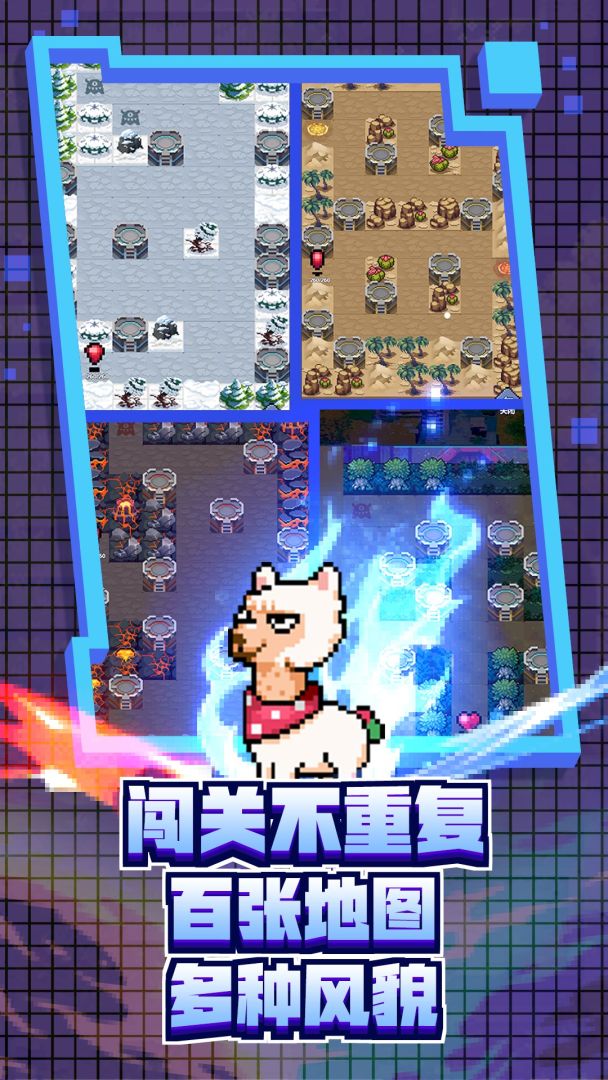 怪咖英雄游戏截图