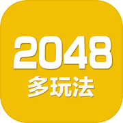 2048-经典单机版益智1024小游戏icon