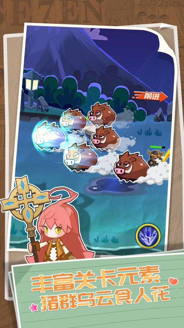 纸片英雄游戏截图