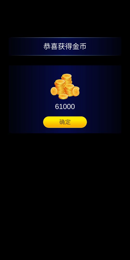 豪车夺奖游戏截图