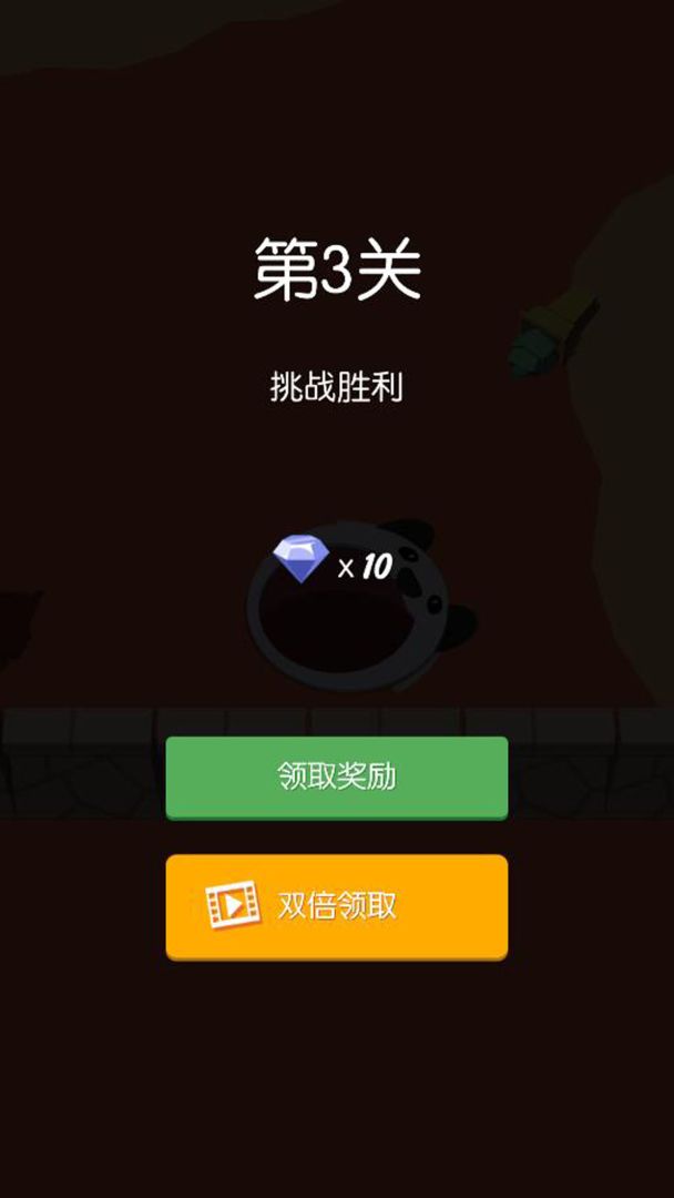 黑洞大作战：天天黑洞游戏截图