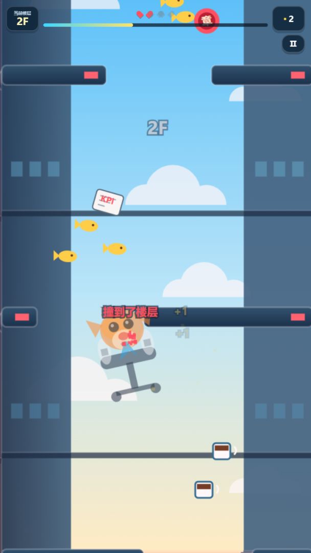 摸鱼飞升记游戏截图
