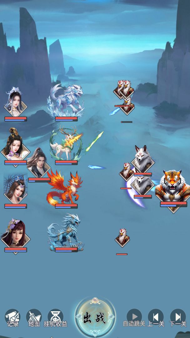 不如修仙游戏截图