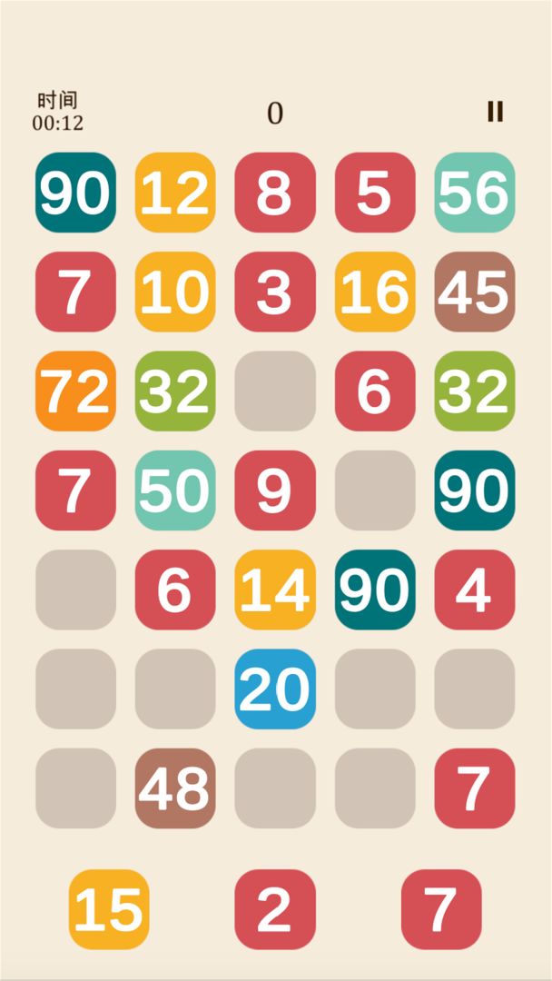 被除数!游戏截图