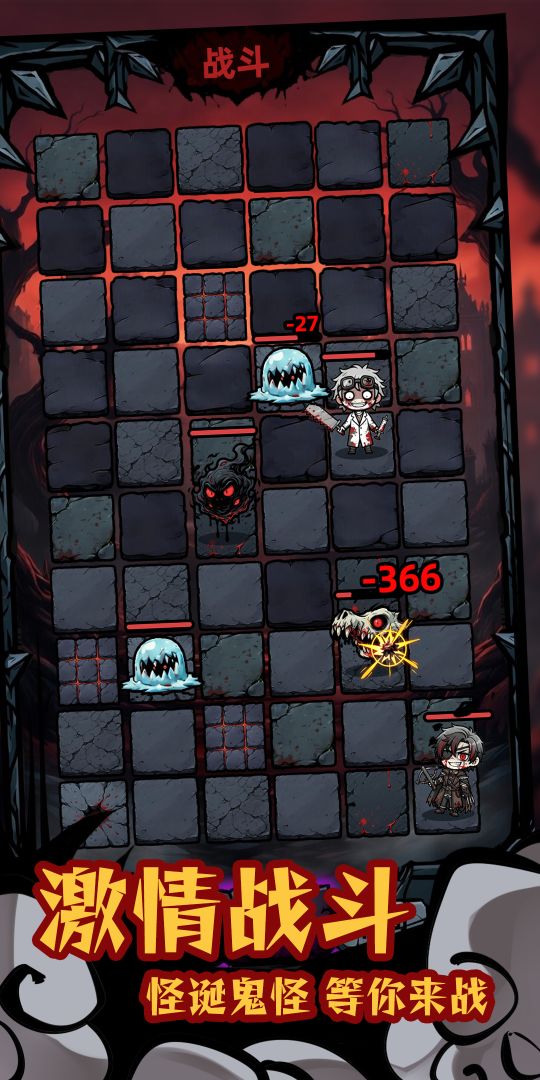 深渊冒险团游戏截图