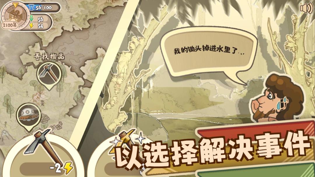 啊！圣光请指引我游戏截图