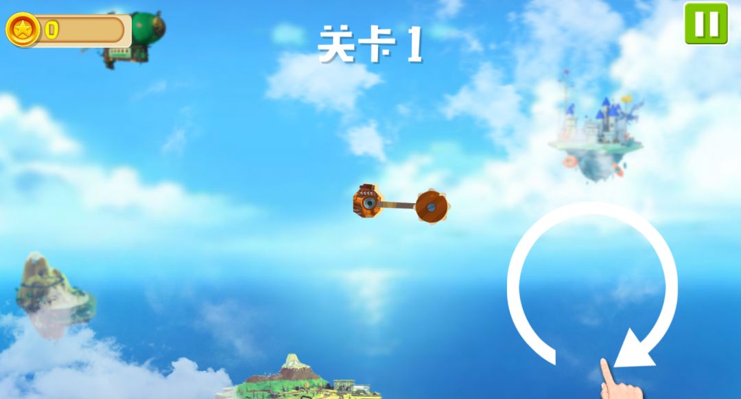 锤锤大对战游戏截图