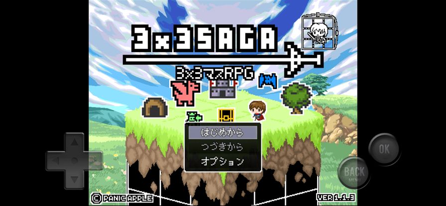 3x3SAGA【3x3マスRPG】游戏截图