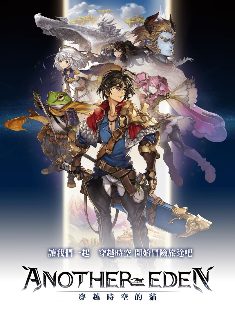 另一个伊甸 : 超越时空的猫游戏截图