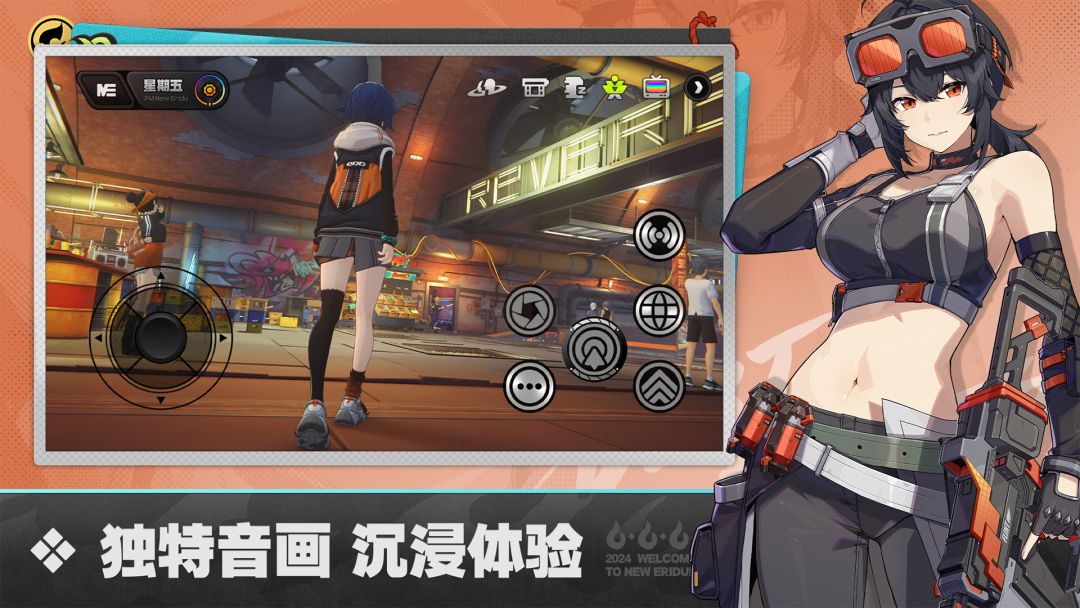 绝区零游戏截图