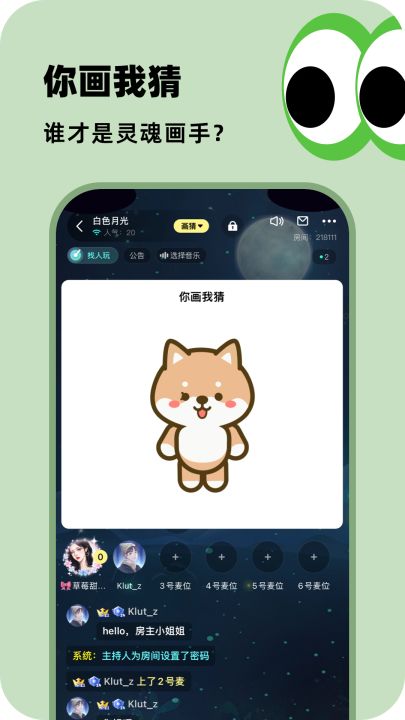 百变大侦探截图