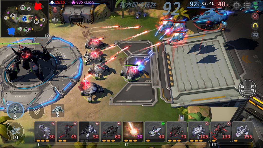 未来风暴游戏截图