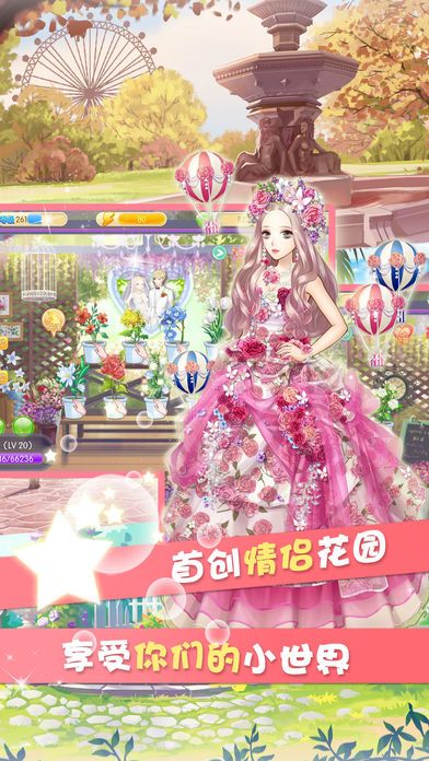 魔范学院-女孩换装模拟养成游戏游戏截图