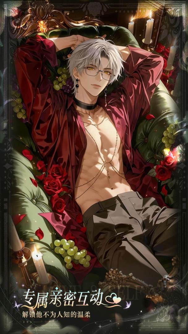 代号：大女主游戏截图