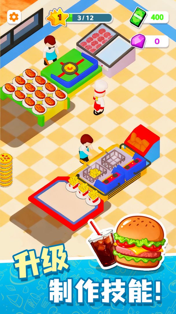 楼下的小餐厅游戏截图