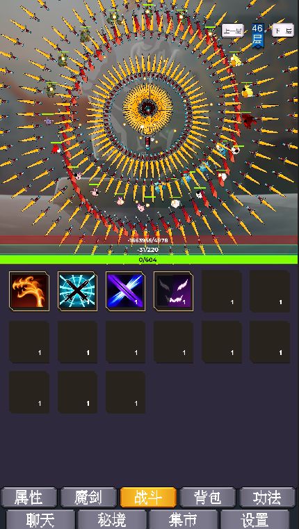 我为魔剑当镇诸天万界游戏截图