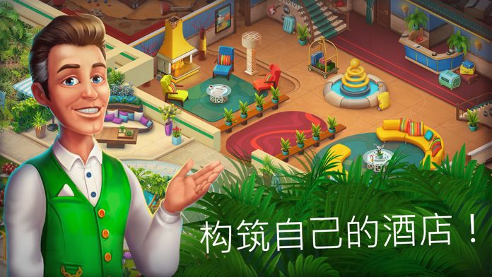 Hidden Hotel: Miami Mystery游戏截图