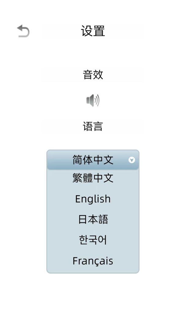 异型数独:符号游戏截图