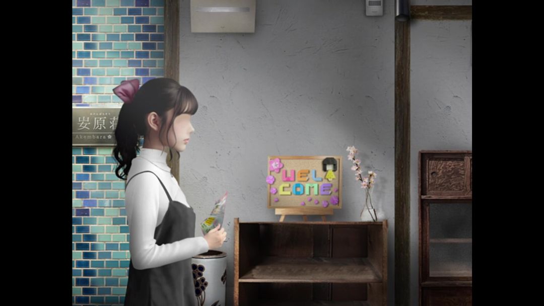 翌日 -鬼字之屋-游戏截图