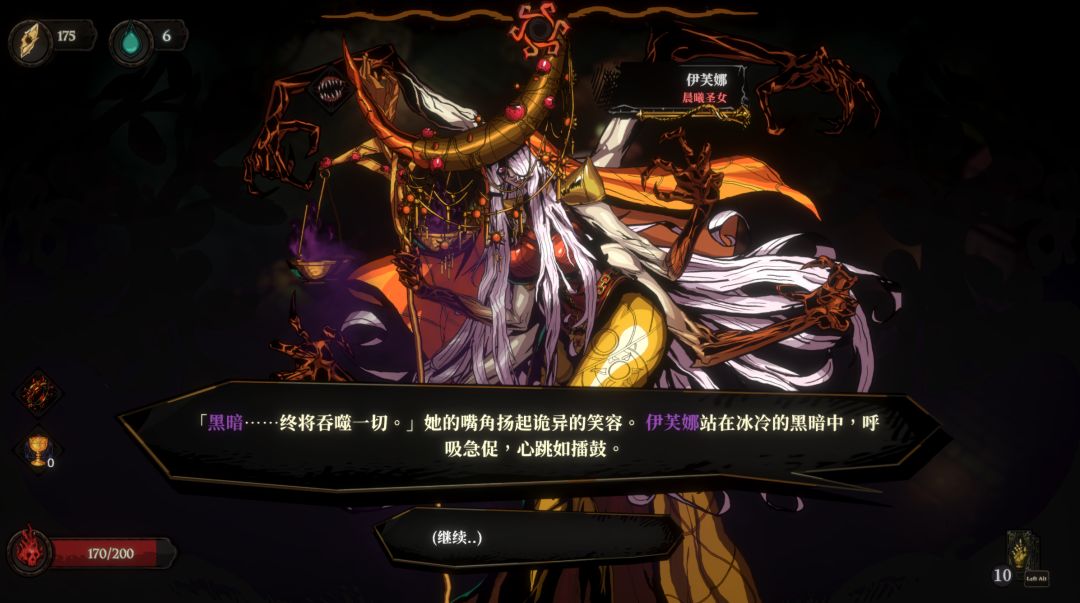 黄金星漩 Golden Swirl游戏截图