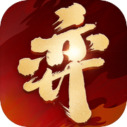 代号：对弈三国icon