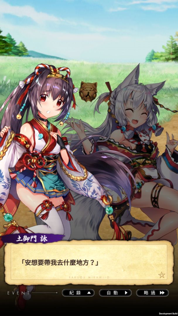 落樱御神帖游戏截图