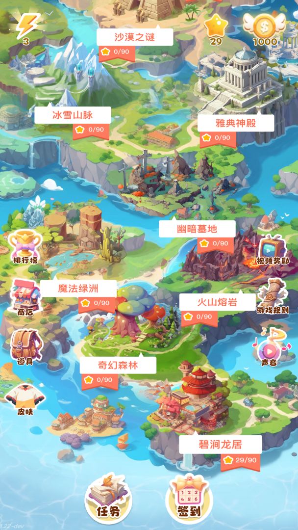 晶钻传奇游戏截图