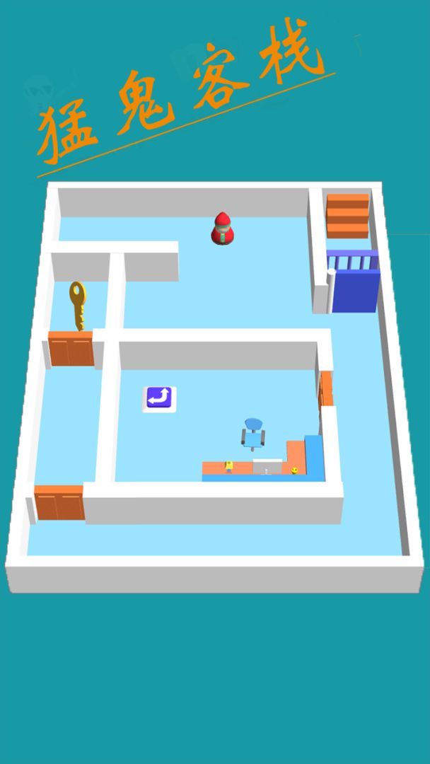 猛鬼客栈游戏截图