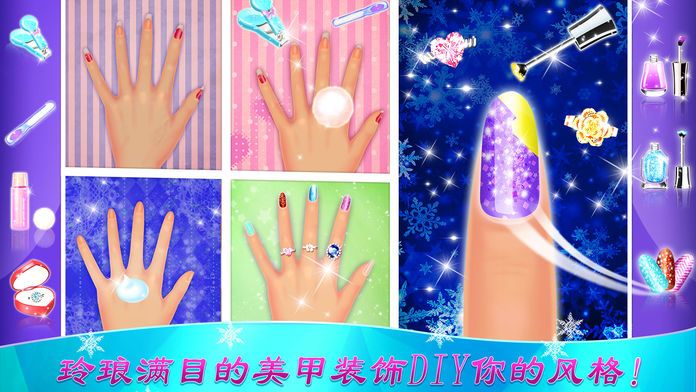 冰上芭蕾舞女孩- 高校爱情故事游戏截图