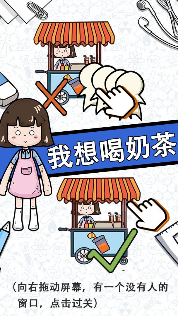 脑力黑洞游戏截图