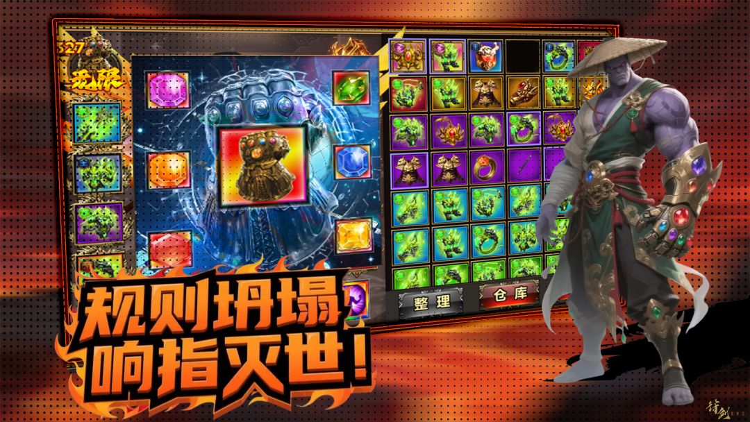 一秒百刀属性无限叠加游戏截图