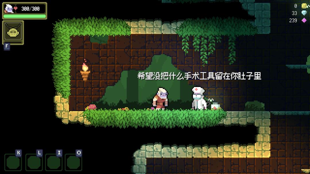 护林猿神游戏截图