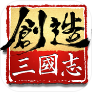 创造三国志icon