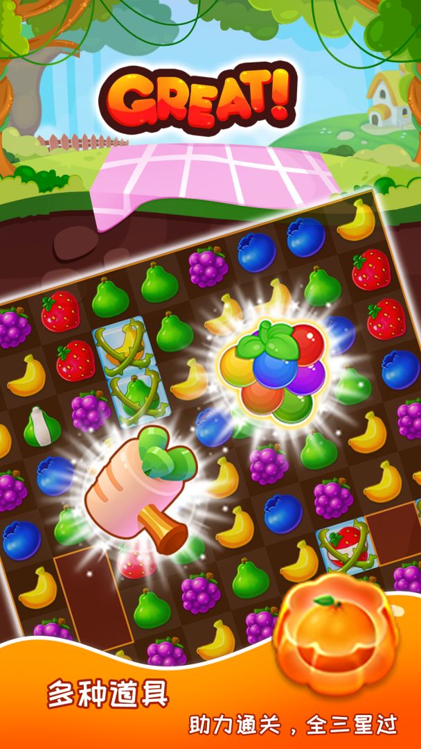 萌宠消消消游戏截图