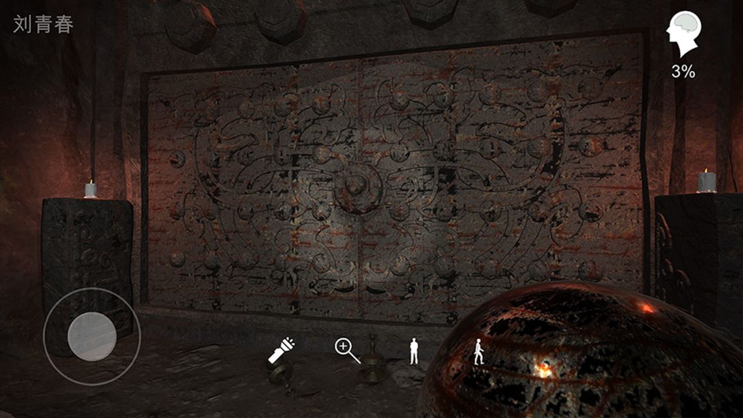 孙美琪疑案:石门游戏截图