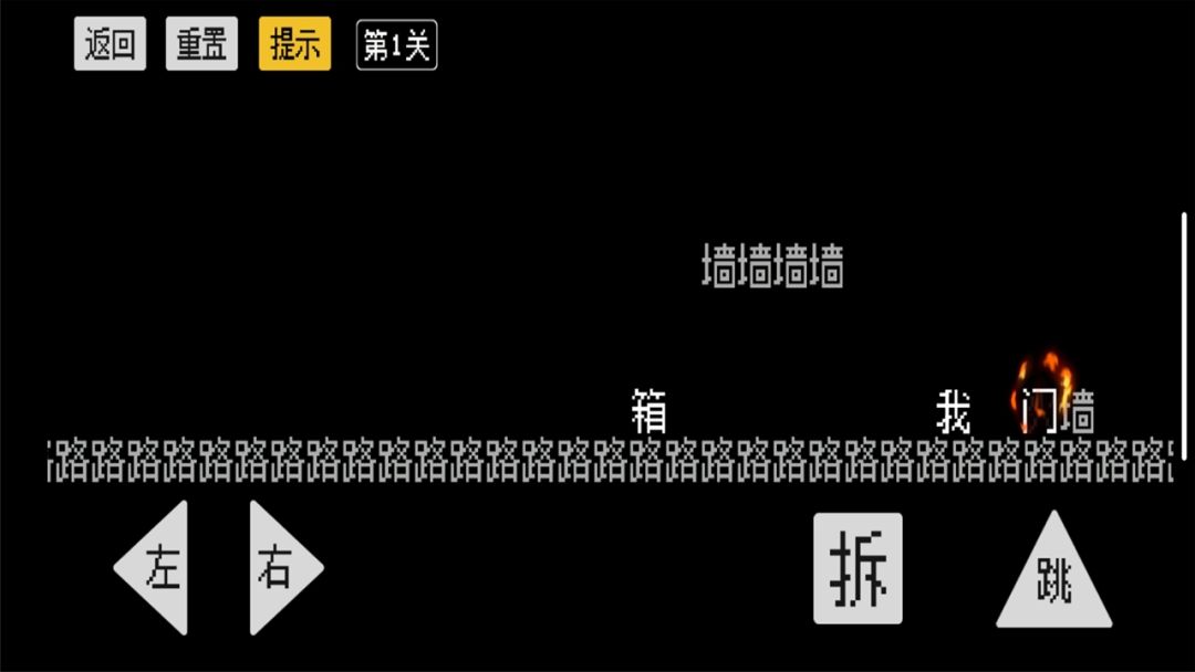怨种兄弟游戏截图