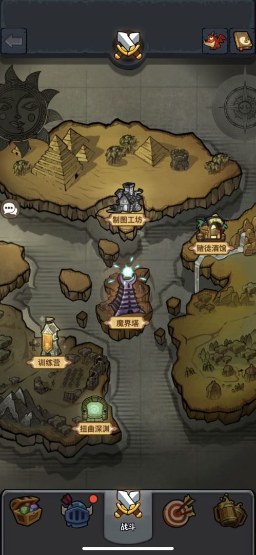 魔界塔游戏截图