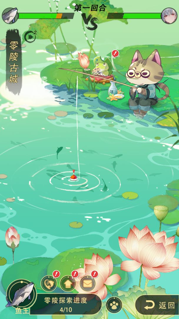 钓鱼异闻录游戏截图