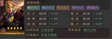 武将馆丨陆逊实战解析，历经二次蜕变终成一代火神