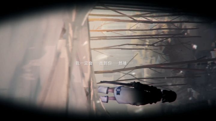 逆向坍塌截图