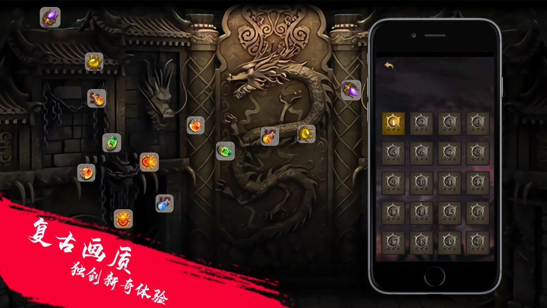 热血连击游戏截图