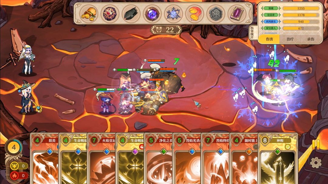 魔塔少女游戏截图