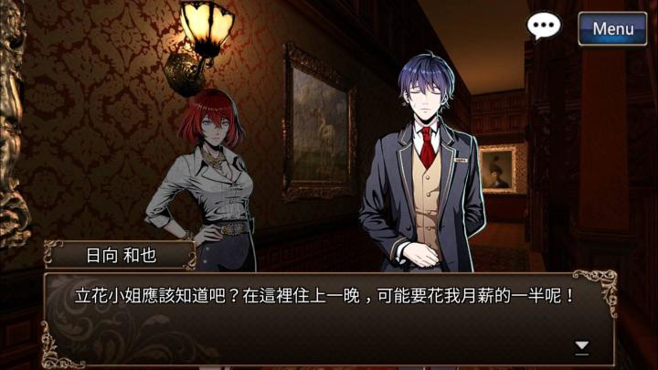 逃脫解謎-古董旅店2游戏截图