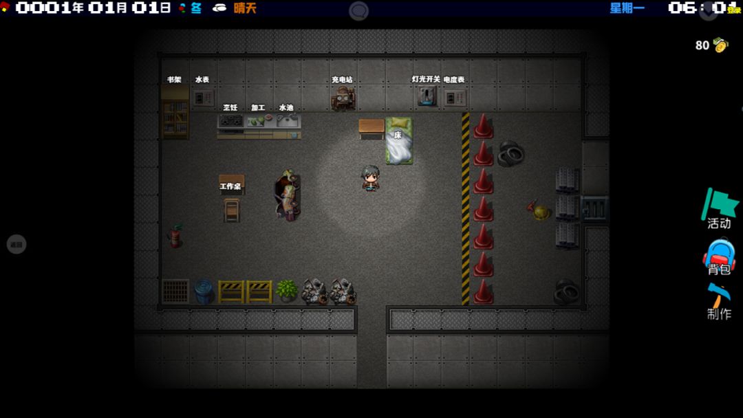 摆渡人生游戏截图