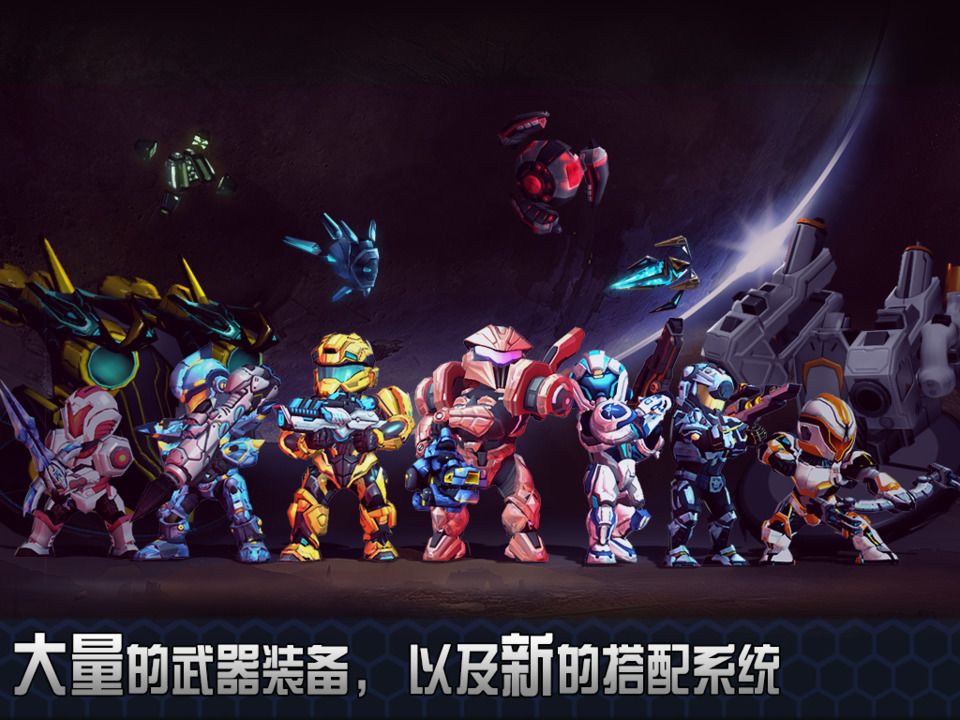 星际战争2：初次反击游戏截图